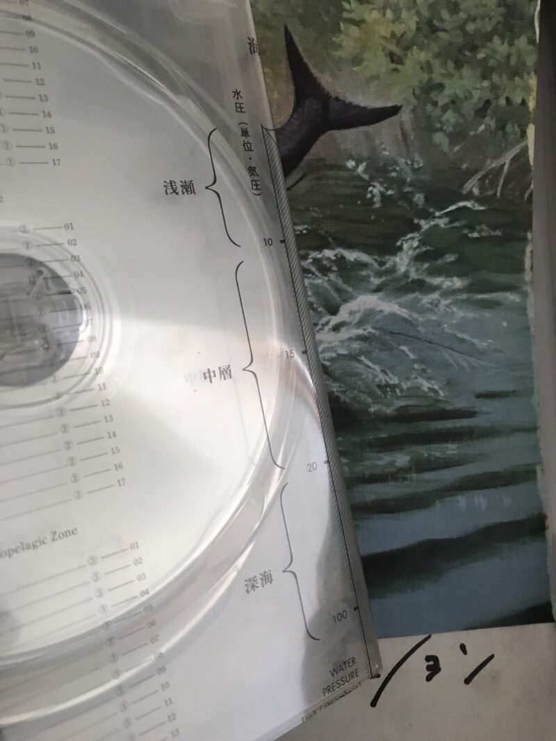 魚大図鑑